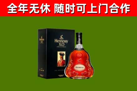 太仆寺回收轩尼诗多少钱