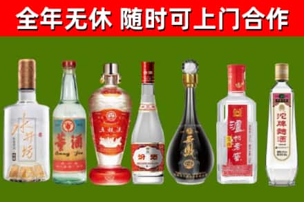 太仆寺回收老酒价格