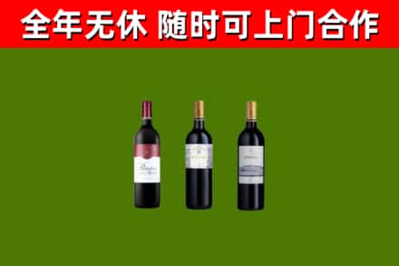 太仆寺烟酒回收拉菲红酒.jpg