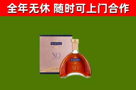 太仆寺烟酒回收马爹利洋酒.jpg