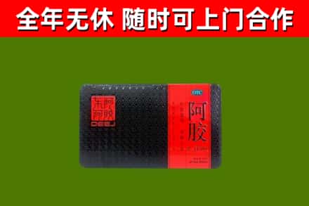 太仆寺回收阿胶